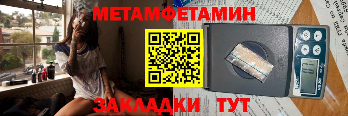 Амфетамин Premium Малоярославец
