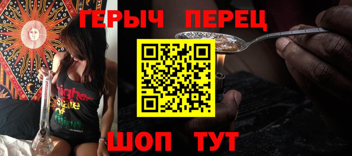 Мефедрон Малоярославец