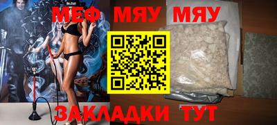 скорость mdpv Славянск-на-Кубани