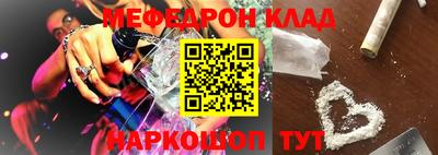 ешки Сланцы