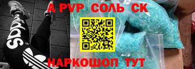 скорость mdpv Славянск-на-Кубани