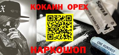 скорость mdpv Славянск-на-Кубани