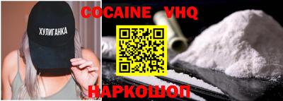 ешки Сланцы