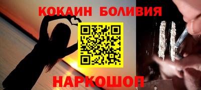ешки Сланцы
