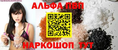 скорость mdpv Славянск-на-Кубани