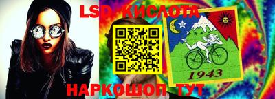 ешки Сланцы