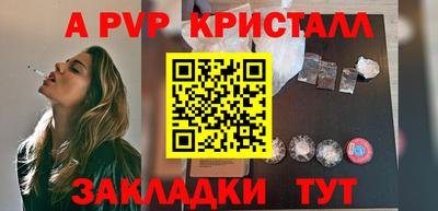 скорость mdpv Славянск-на-Кубани