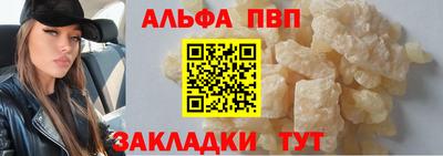 ешки Сланцы