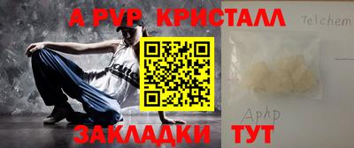 ешки Сланцы