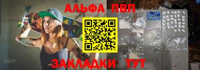 ешки Сланцы