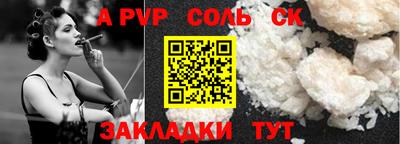 гидропоника Славгород