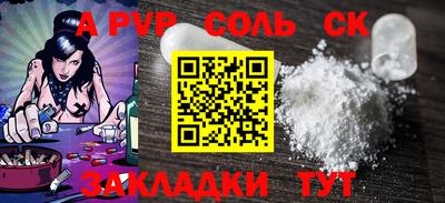 ешки Сланцы