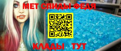 ешки Сланцы
