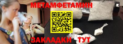 ешки Сланцы