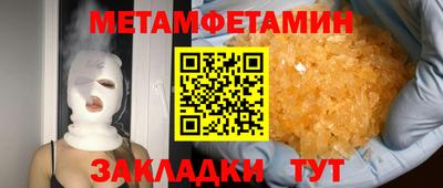 скорость mdpv Славянск-на-Кубани