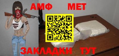 ешки Сланцы