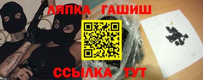 гидропоника Славгород