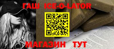 гидропоника Славгород