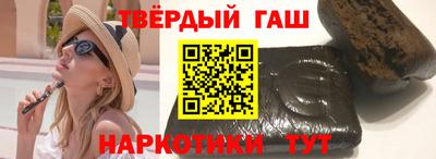 ешки Сланцы