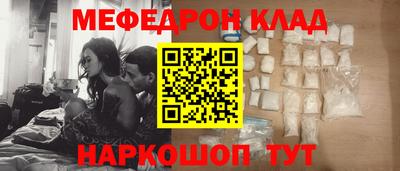 ешки Сланцы