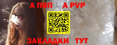 скорость mdpv Славянск-на-Кубани