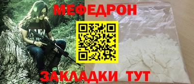 скорость mdpv Славянск-на-Кубани