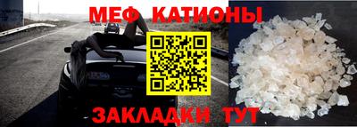 ешки Сланцы