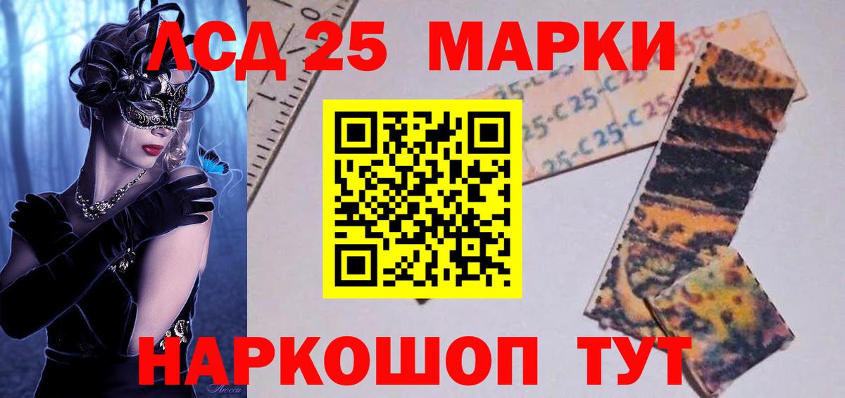Малоярославец  Лсд 25 экстази ecstasy  LSD-25 экстази  Вход с VPN 