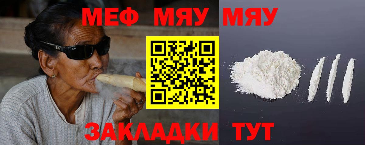 МЕФ кристаллы  Малоярославец  ГАШИШ  Марихуана  Cocaine  Магазин наркотиков  Вход с VPN 