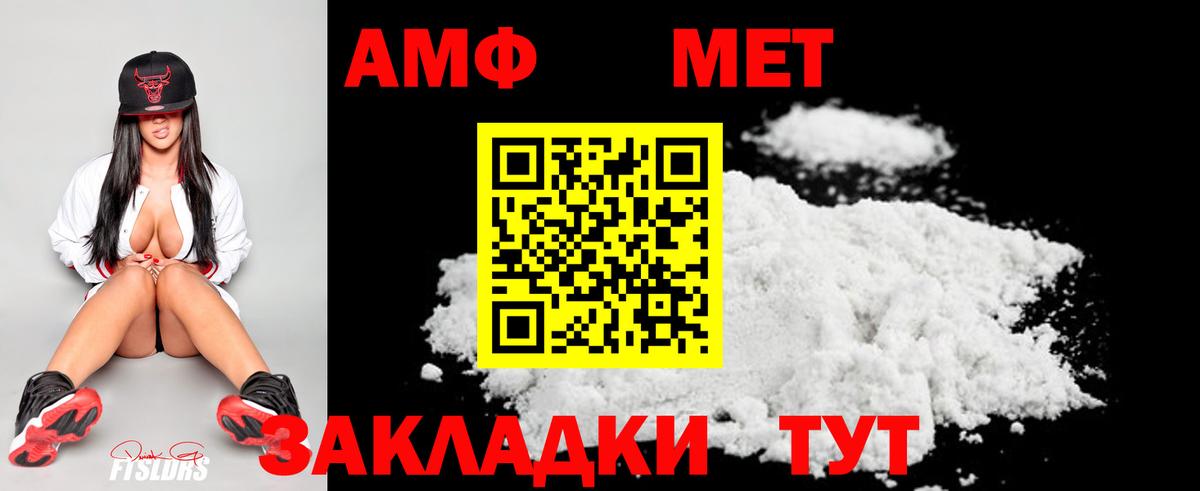 Первитин витя  Вход с VPN  Малоярославец 